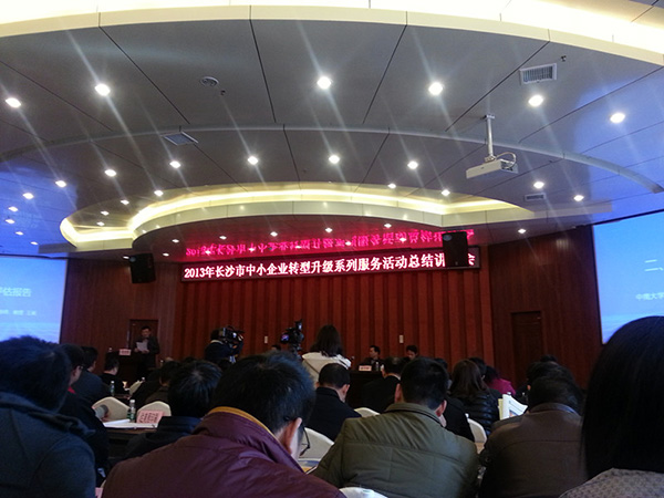 2022年參加長(zhǎng)沙市小微企業(yè)轉(zhuǎn)型升級(jí)活動(dòng)，獲“百?gòu)?qiáng)企業(yè)”稱(chēng)號(hào)